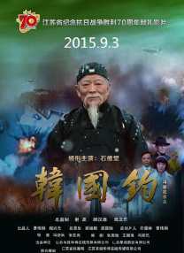 久久狠狠婷婷丁香香蕉
